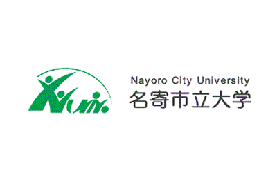 名寄市立大学